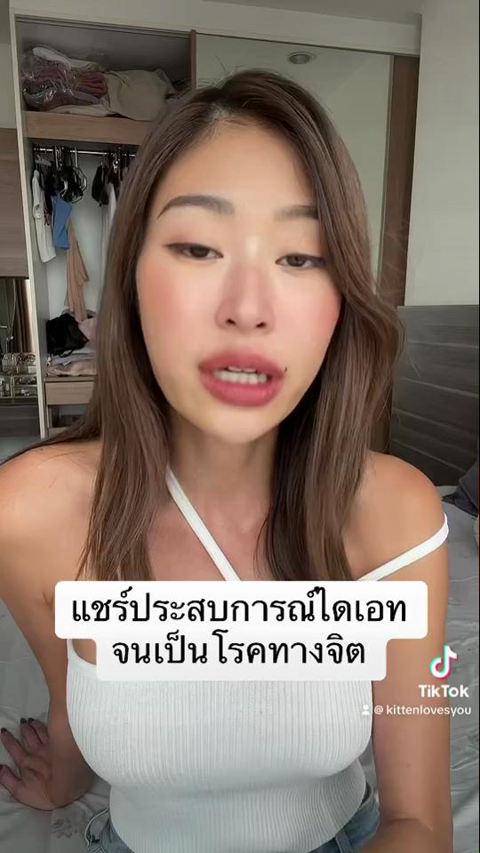 ยิปซี คีรติ เล่าละเอียด! ร้องไห้เพราะตัวเลขบนตาชั่ง ลดน้ำหนักจนเป็นโรคทางจิต