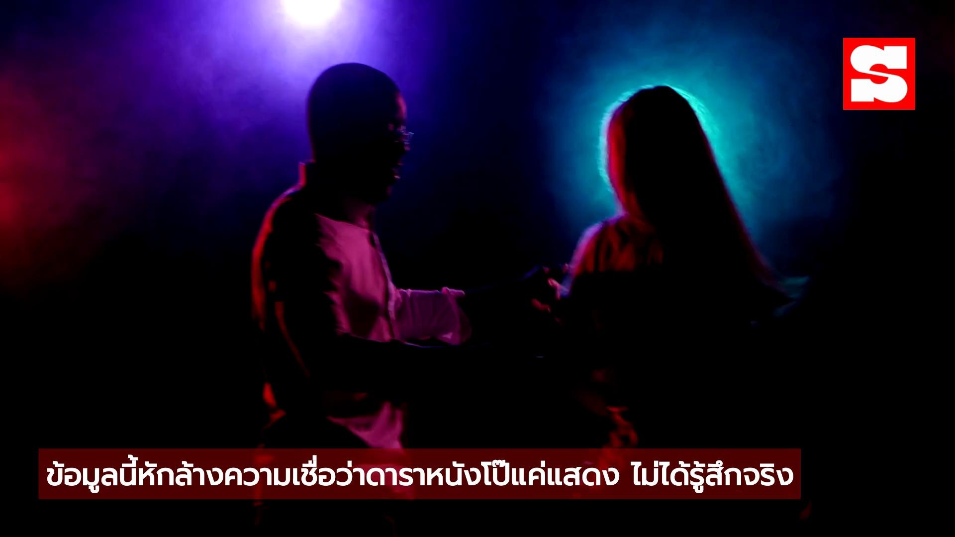 ดาราหนังโป๊เผยความรู้สึก เมื่อเซ็กซ์กลายเป็น "งานประจำ"