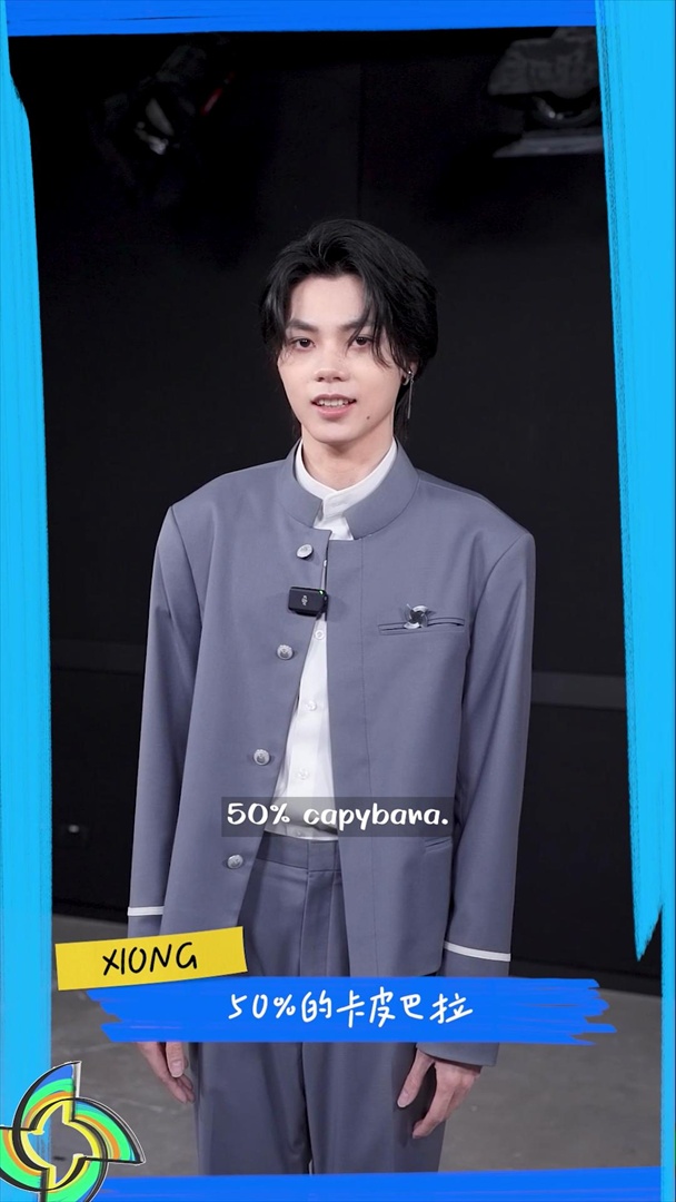 ทำความรู้จัก XIONG เด็กฝึก CHUANG ASIA S2
