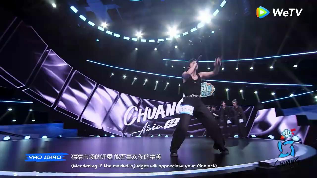 Stage EP01_ YAO ZIHAO EXTRA SHOW - ON MY WAY [CHUANG ASIA S2] :Embed Video